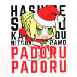 PADORUUU