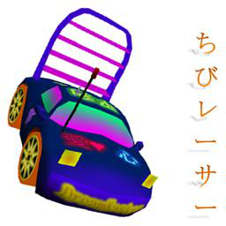 Chibi Racer