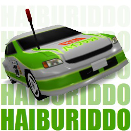 Haiburiddo